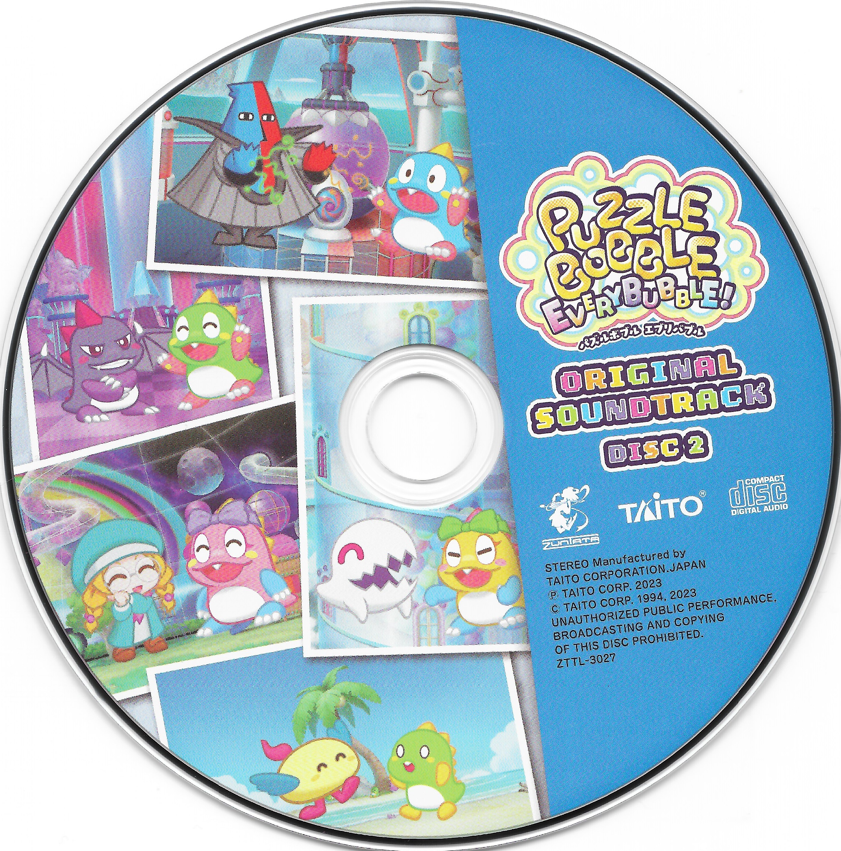 Puzzle Bobble Everybubble! Original Soundtrack (2023) MP3